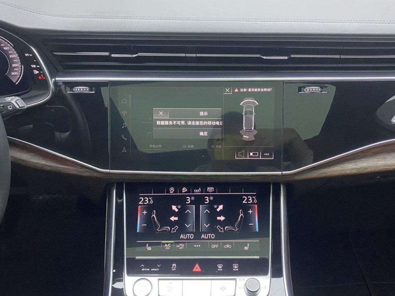Audi Q7 55 TFSI 2020