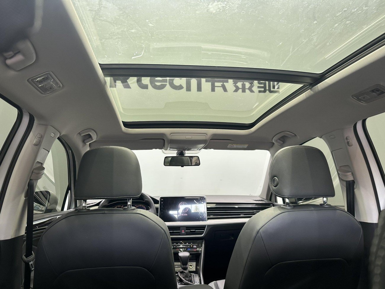 Volkswagen Tiguan L 2023