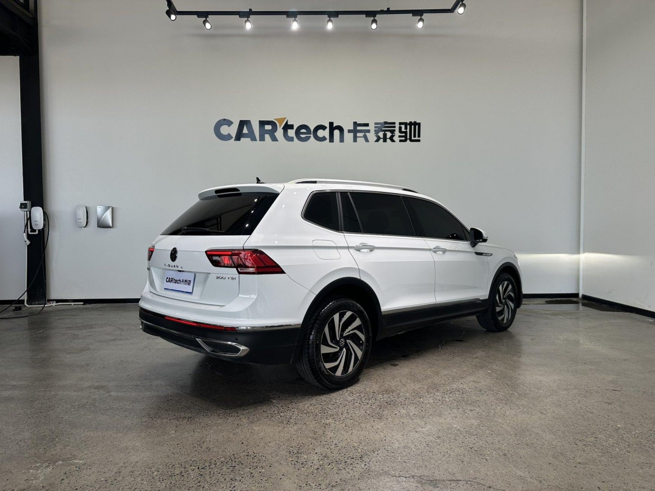 Volkswagen Tiguan L 2023