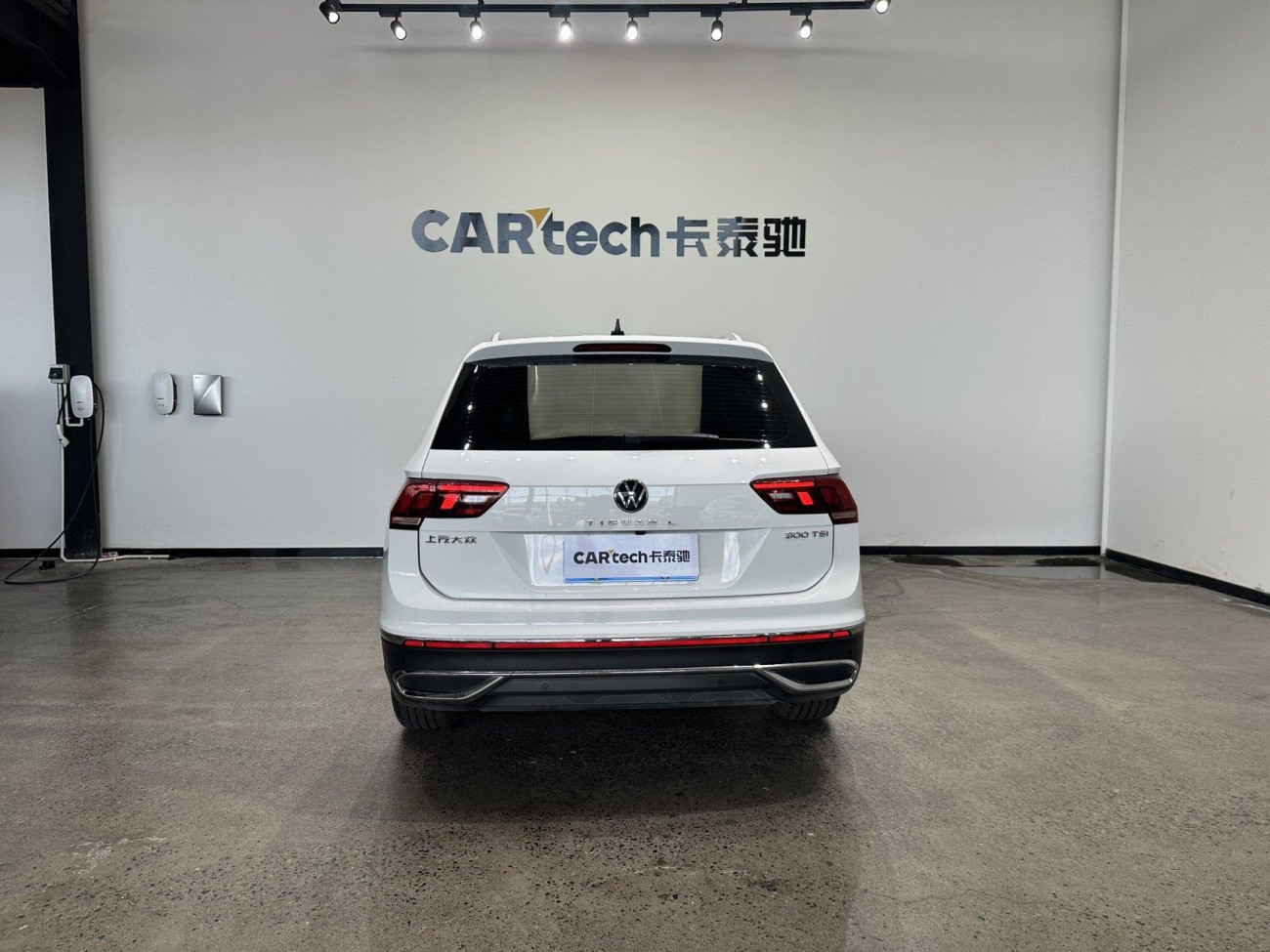 Volkswagen Tiguan L 2023