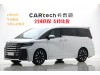 Toyota Vellfire 2024