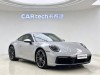 Porsche 911 2024