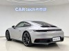 Porsche 911 2024