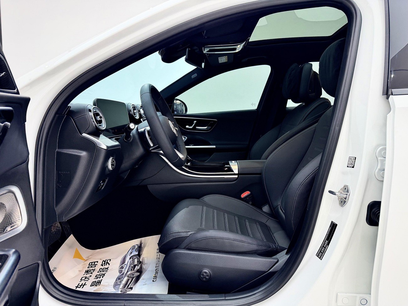 Mercedes-Benz C 260 L 2023
