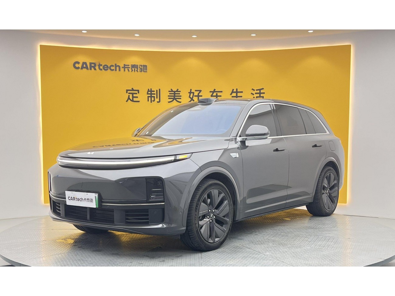 Li Auto L7 2023