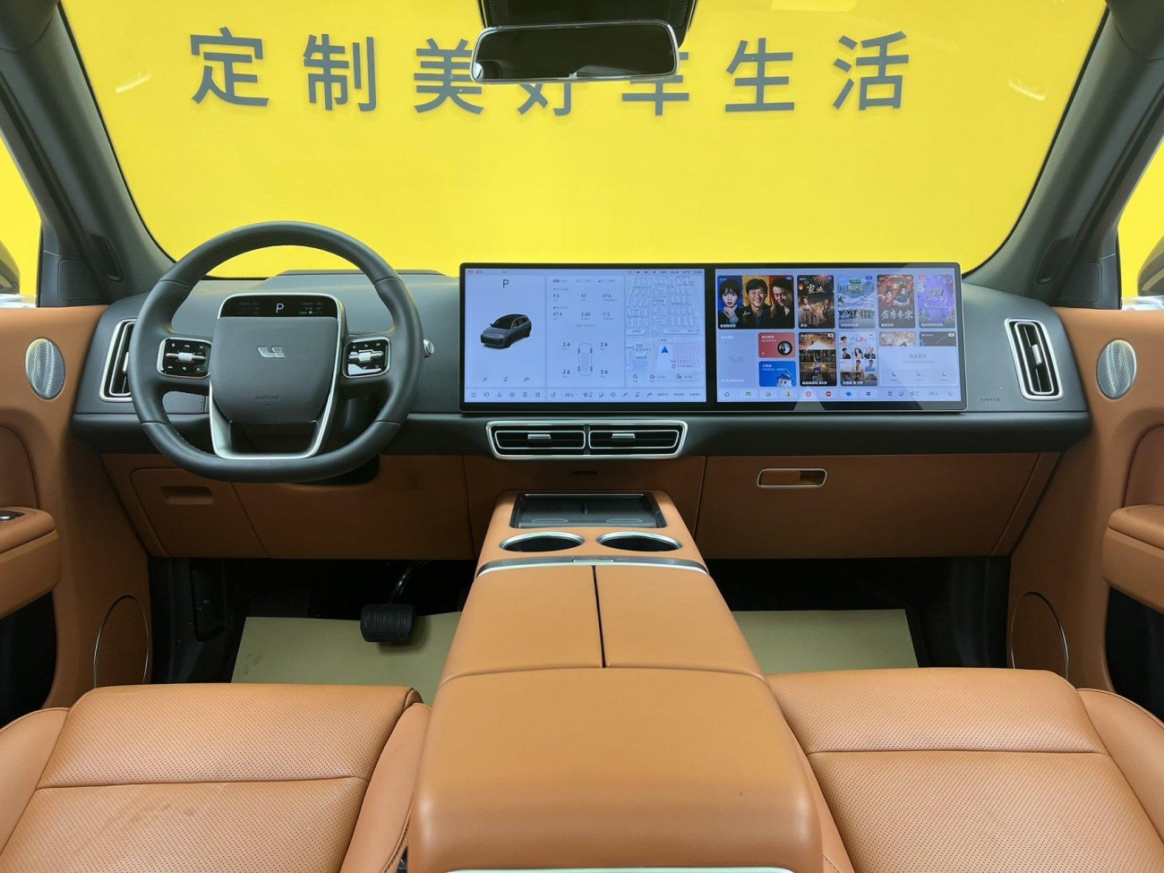 Li Auto L7 2023