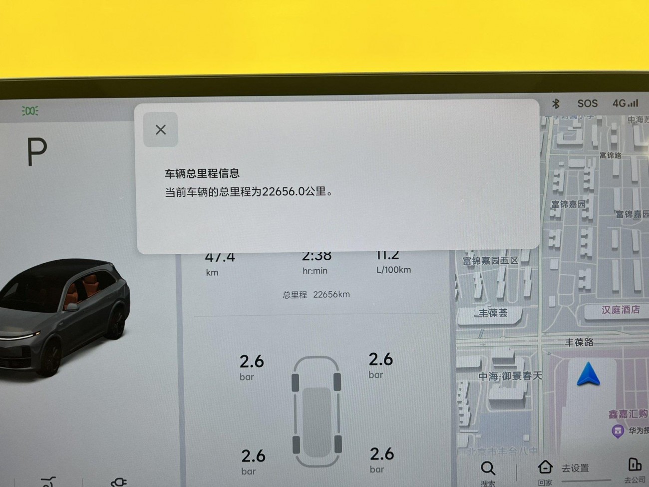 Li Auto L7 2023