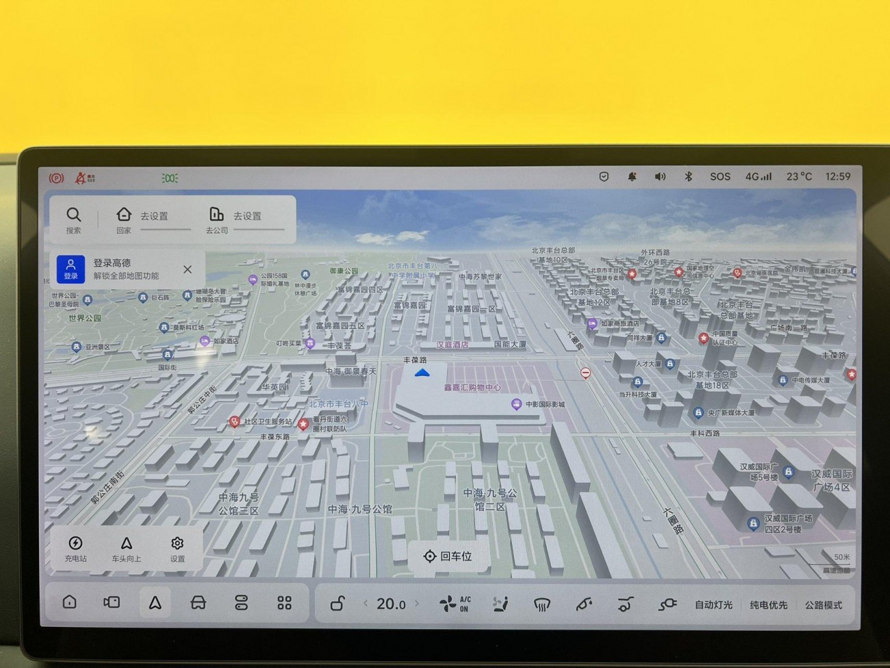 Li Auto L7 2023