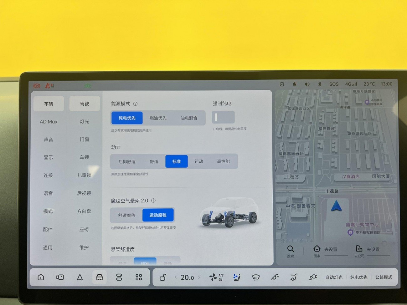 Li Auto L7 2023