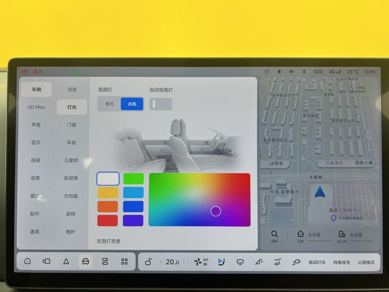 Li Auto L7 2023