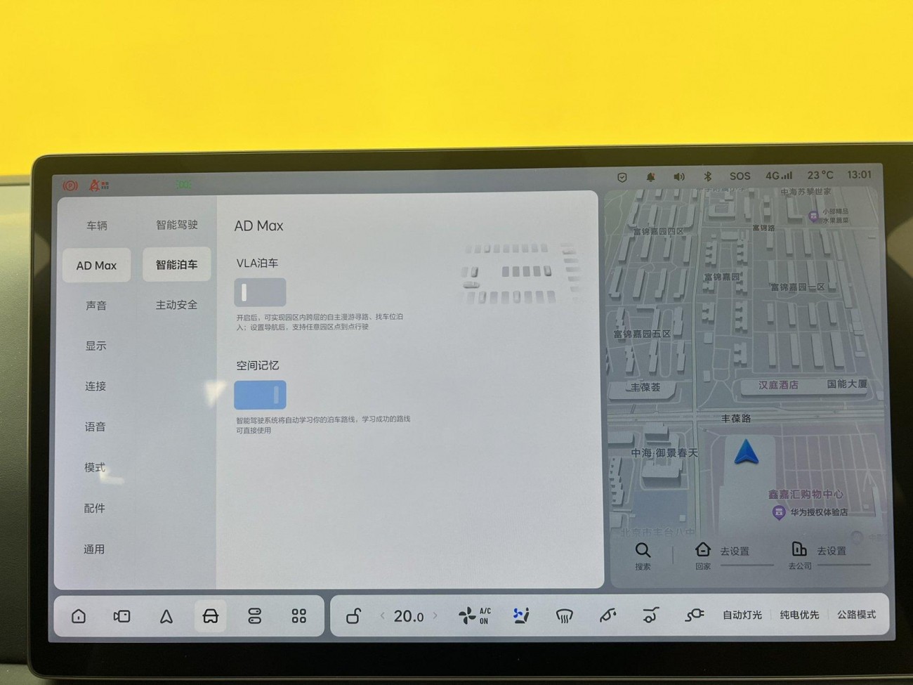 Li Auto L7 2023