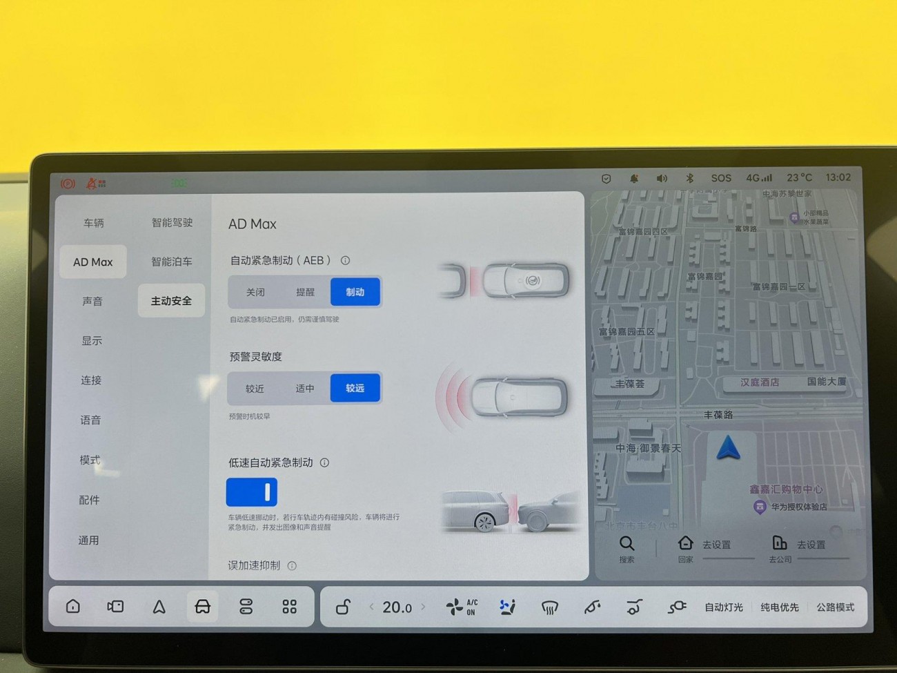Li Auto L7 2023