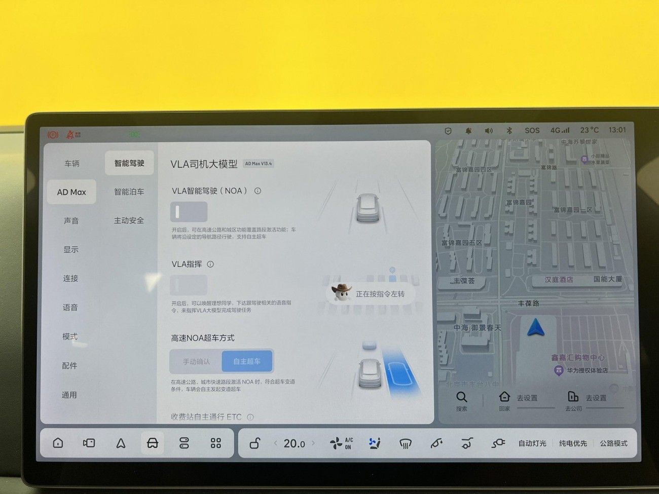 Li Auto L7 2023