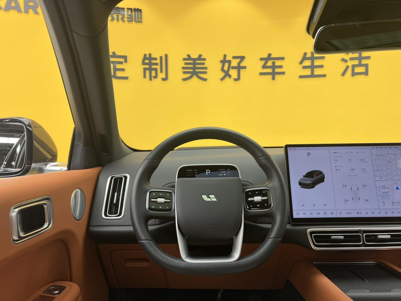 Li Auto L7 2023