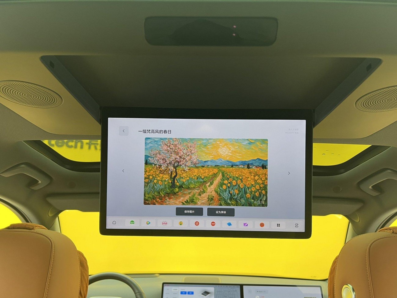 Li Auto L7 2023