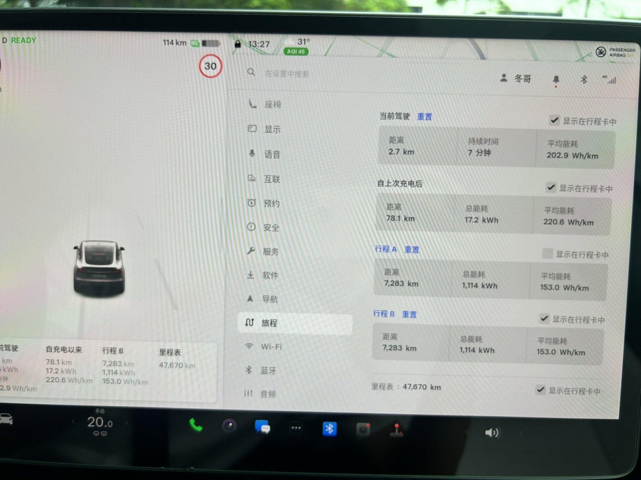 Tesla Model Y 2022