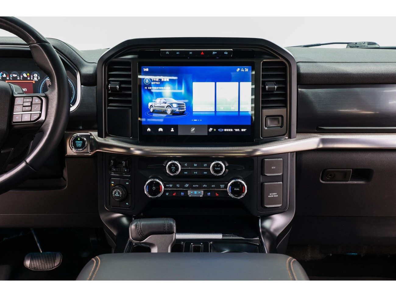 Ford F-150 2024