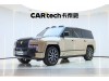 Yangwang U8 2026