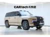 Yangwang U8 2026