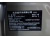 Yangwang U8 2026