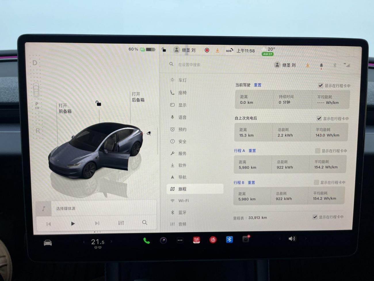 Tesla Model 3 2024