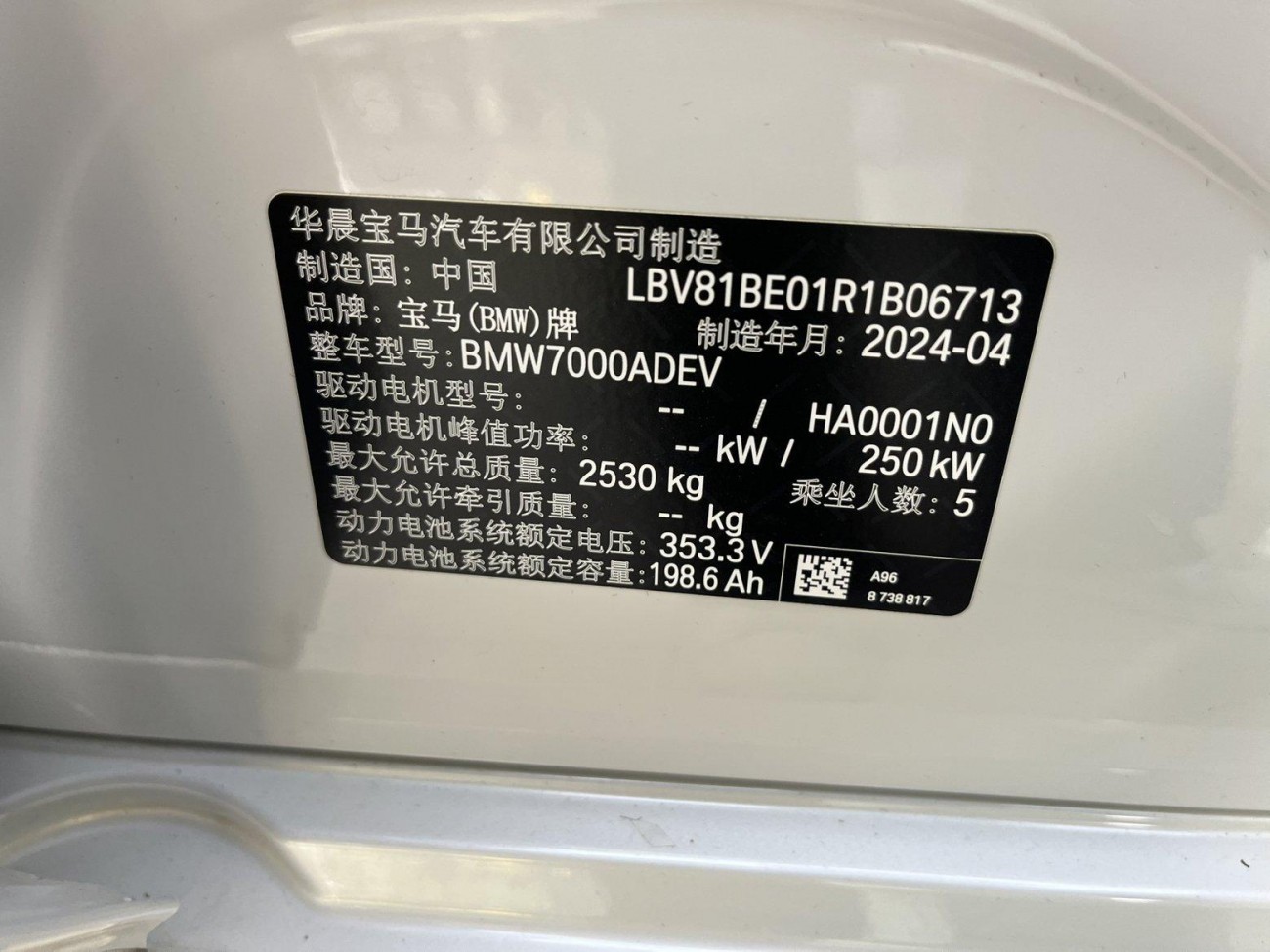 BMW i3 2024