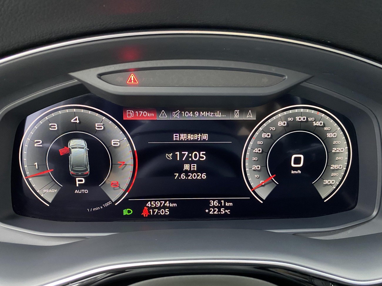 Audi Q7 55 TFSI 2021