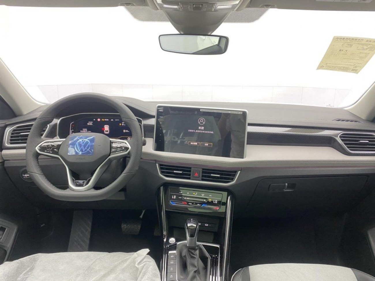 Volkswagen Tayron 2025
