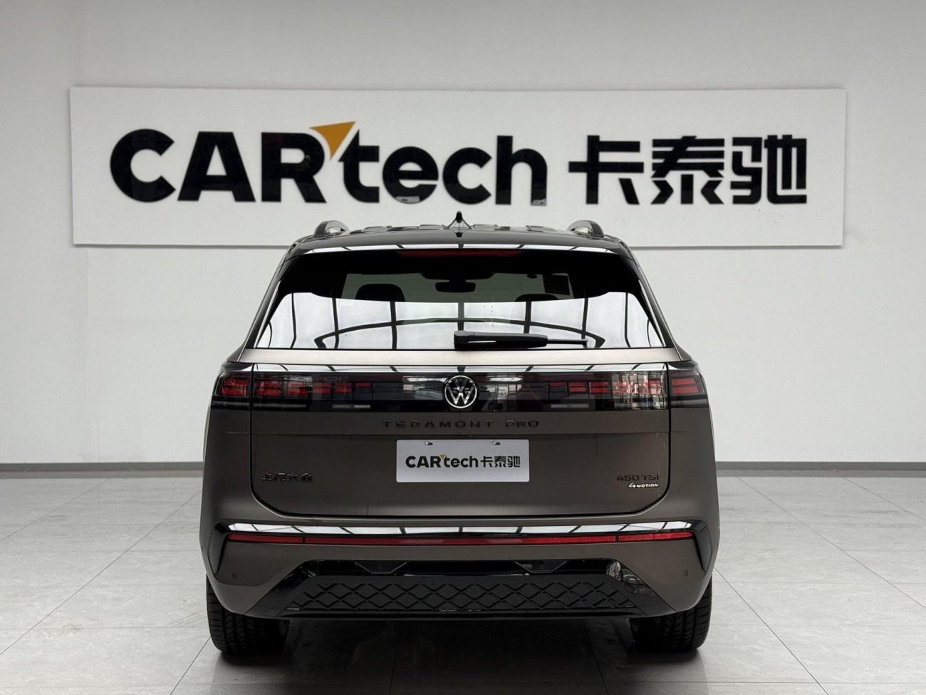 Volkswagen Teramont 2025