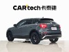 Audi Q2L 35 TFSI 2021