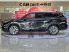 Toyota Highlander 2021