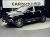 Mercedes-Benz GLS 2023