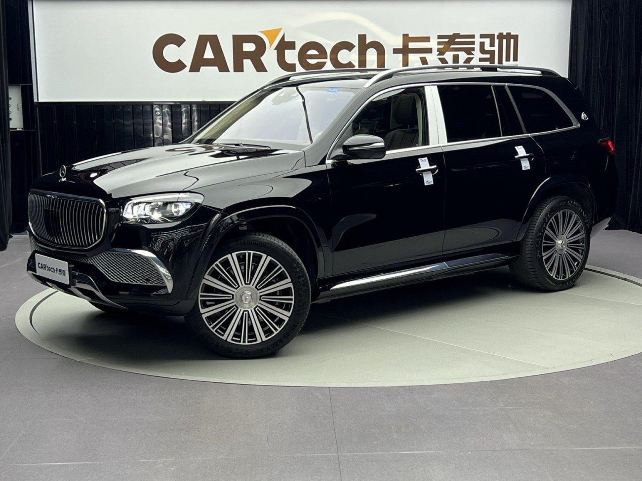 Mercedes-Benz GLS 2023