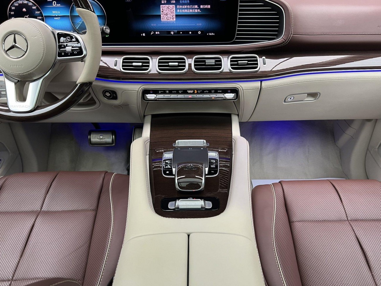 Mercedes-Benz GLS 2023