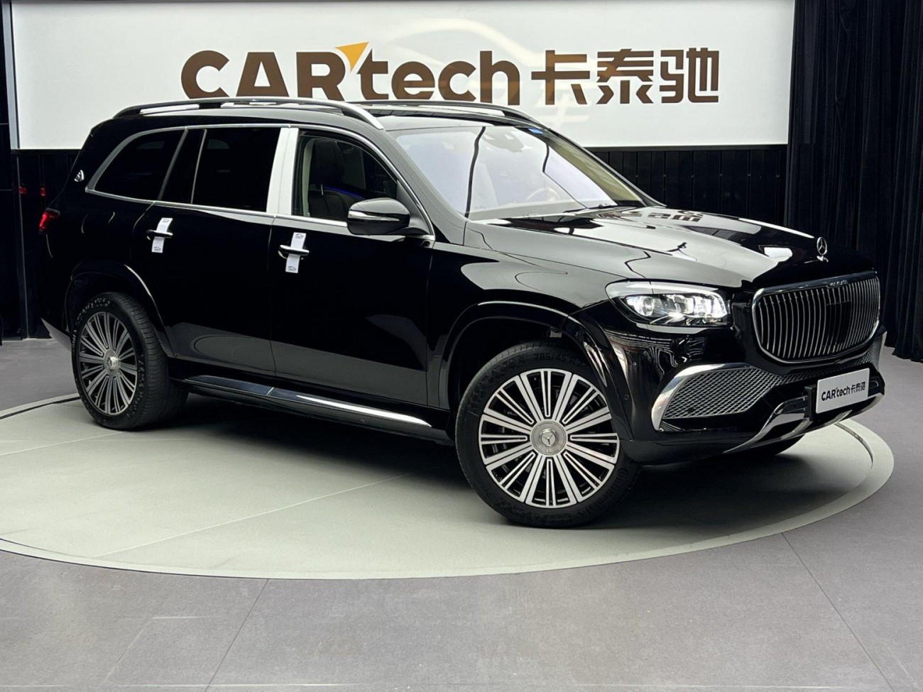 Mercedes-Benz GLS 2023