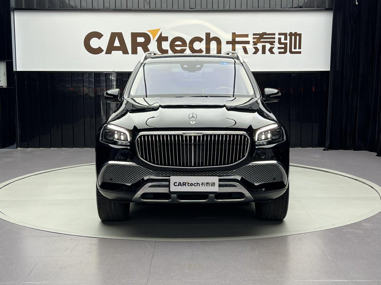 Mercedes-Benz GLS 2023