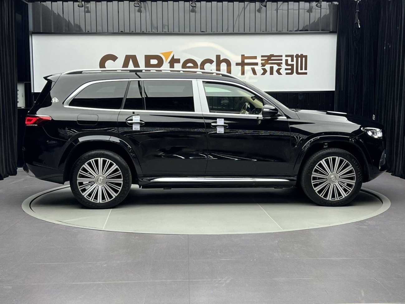Mercedes-Benz GLS 2023