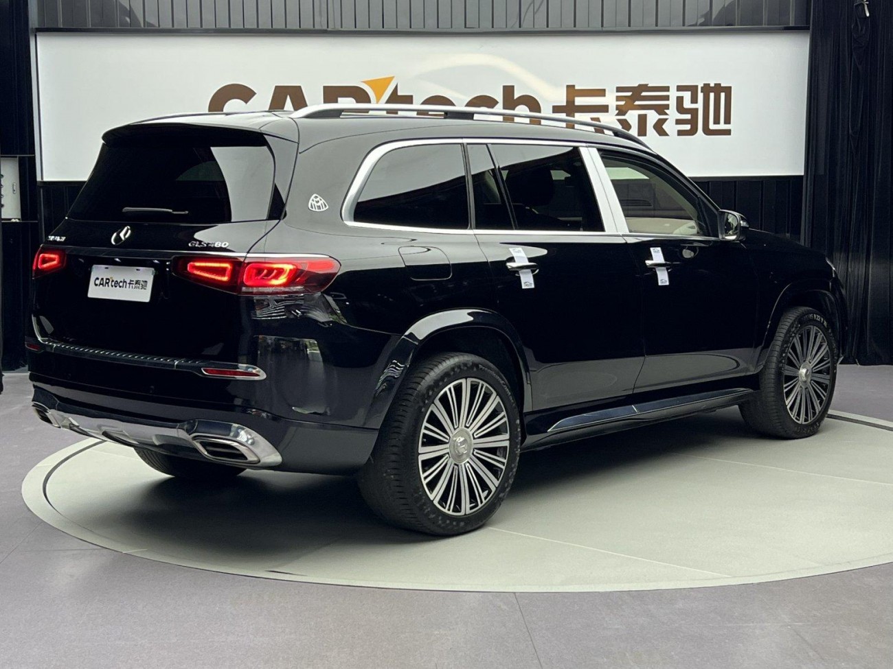 Mercedes-Benz GLS 2023