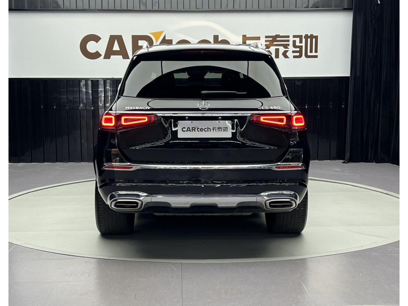 Mercedes-Benz GLS 2023