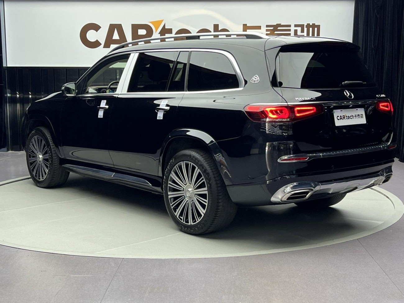 Mercedes-Benz GLS 2023