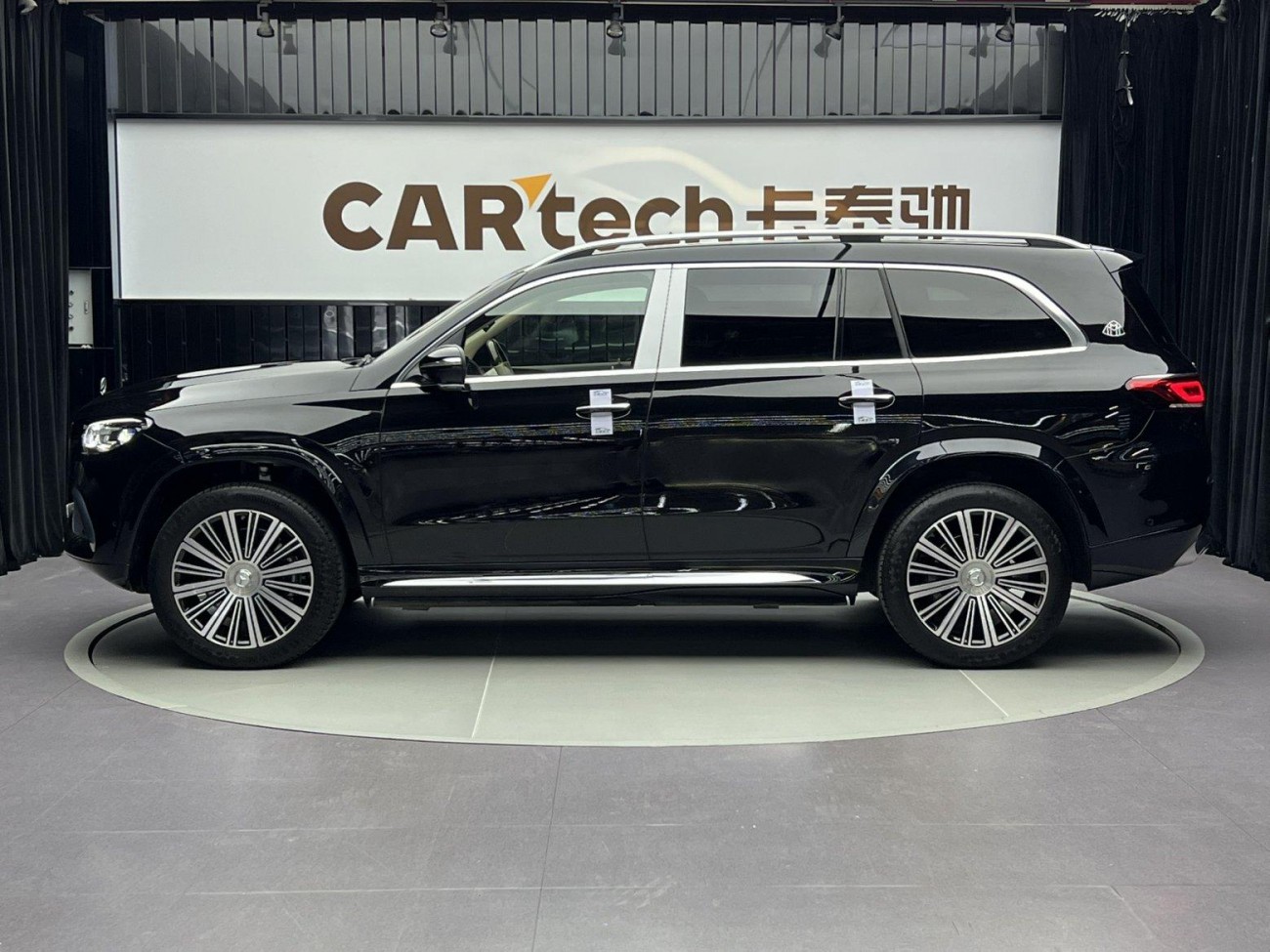 Mercedes-Benz GLS 2023