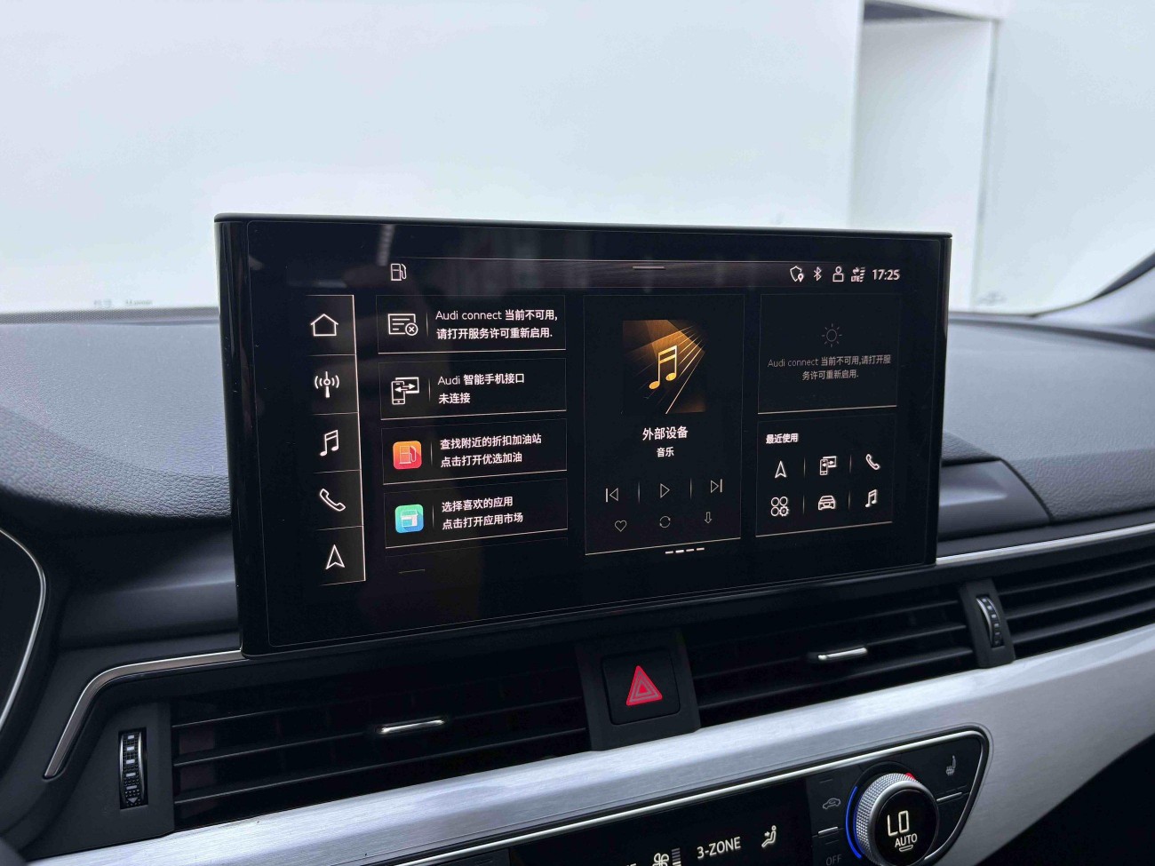 Audi A4L 40 TFSI 2022