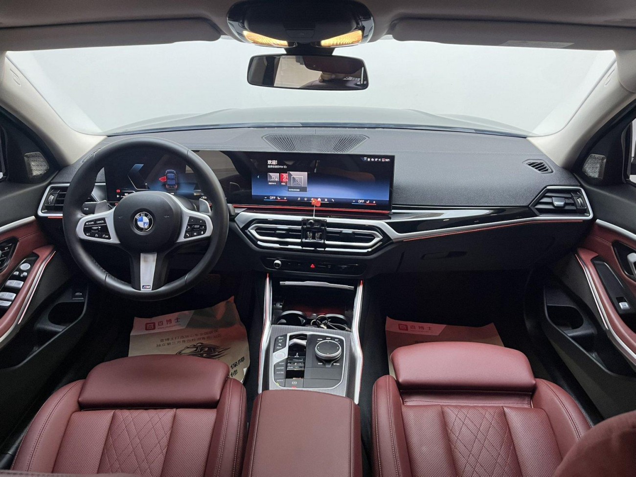 BMW 325Li 2024