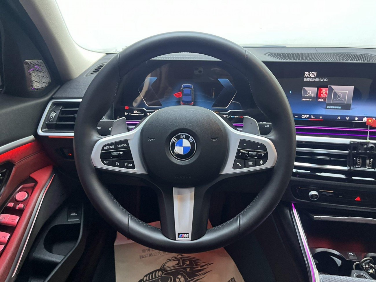 BMW 325Li 2024