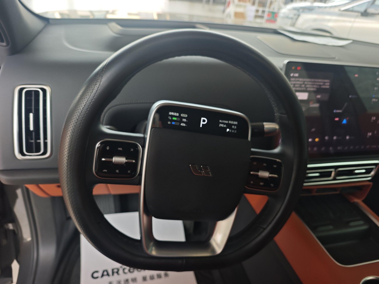 Li Auto L7 2023