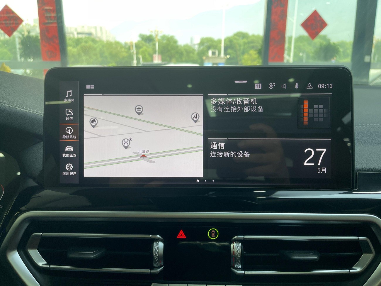 BMW X3 2024