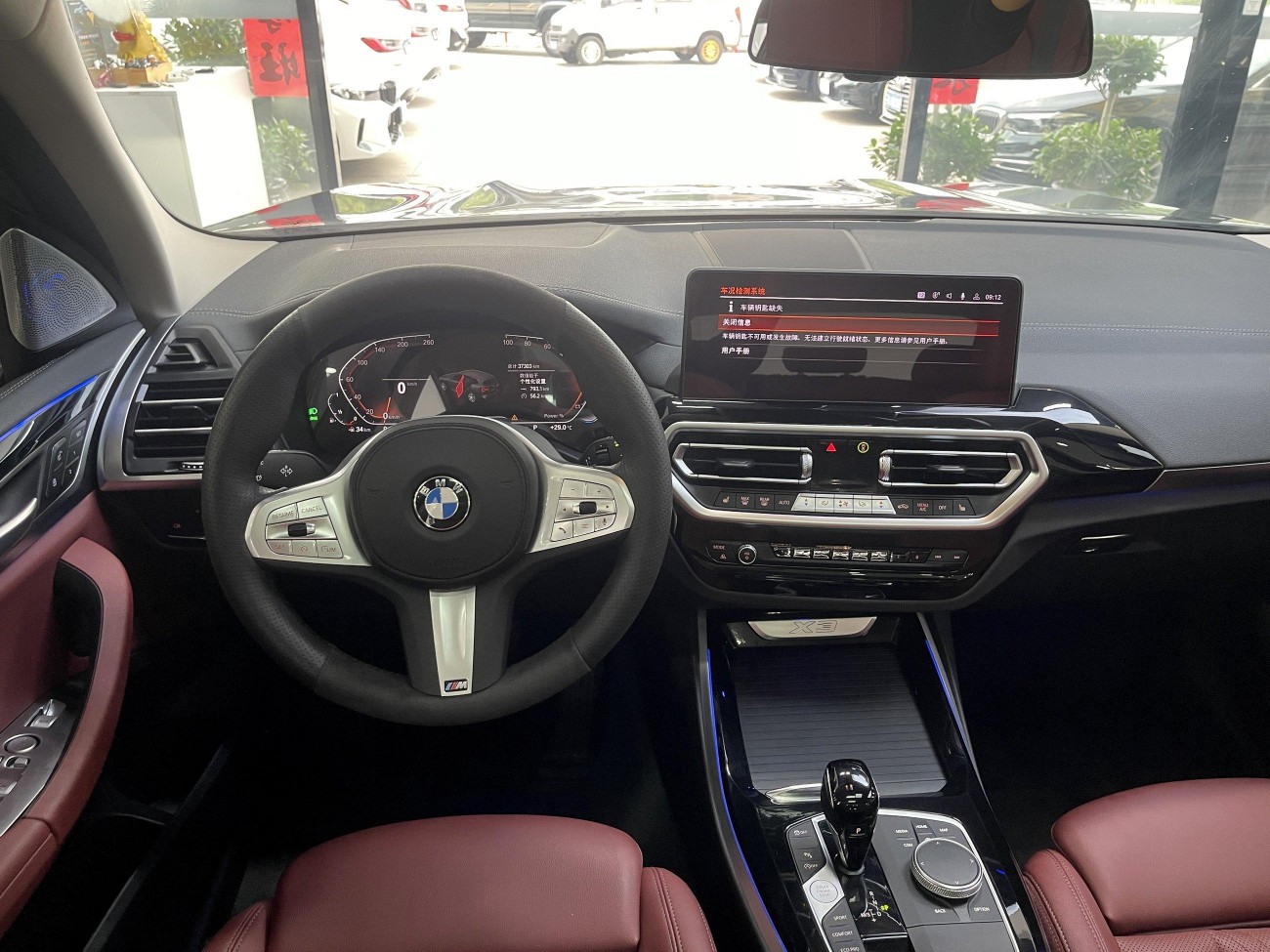 BMW X3 2024