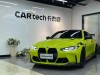 BMW M4 2021