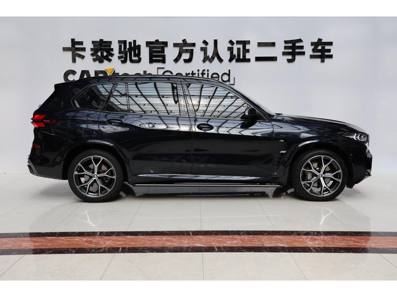 BMW X5 2024