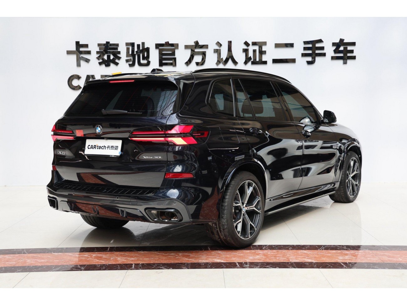 BMW X5 2024